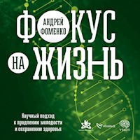 Фокус на жизнь. Научный подход к продлению молодости и сохранению здоровья - Андрей Фоменко - Hörbuch