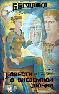 Беглянка. Повести о внеземной любви - Иван Глемба - E-Book