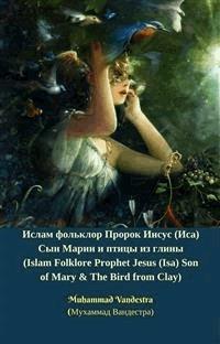 Ислам фольклор Пророк Иисус (Иса) Сын Марии и птицы из глины (Islam Folklore Prophet Jesus (Isa) Son of Mary & The Bird from Clay) - Muhammad Vandestra - kostenlos E-Book