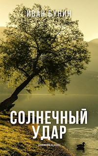 Солнечный удар - Иван Бунин - E-Book