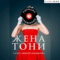 Жена Тони - Адриана Трижиани - Hörbuch