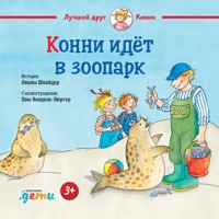 Конни идёт в зоопарк - Лиана Шнайдер - Hörbuch
