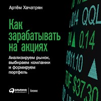 Как зарабатывать на акциях: Анализируем рынок, выбираем компании и формируем портфель - Артём Хачатрян - Hörbuch