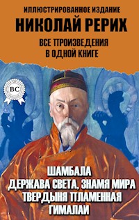 Николай Рерих. Все произведения в одной книге. Иллюстрированное издание - Николай Рерих - E-Book