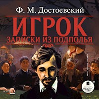 Игрок. Записки из подполья - Федор Михайлович Достоевский - Hörbuch