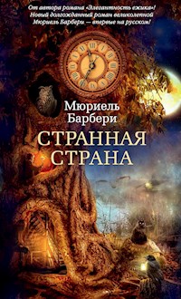 Странная страна - Мюриель Барбери - E-Book
