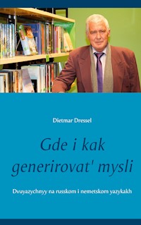 Gde i kak generirovat' mysli - Dietmar Dressel - E-Book