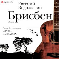 Брисбен - Evgenij Vodolazkin - Hörbuch