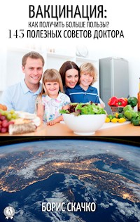 Вакцинация: Как получить больше пользы? - Борис Скачко - E-Book