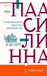 Очаровательное массовое самоубийство - Arto Paasilinna - E-Book