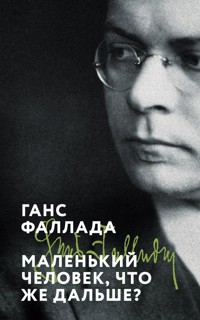 Маленький человек, что же дальше? - Ганс Фаллада - E-Book