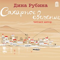 Сахарное свечение - Дина Рубина - Hörbuch