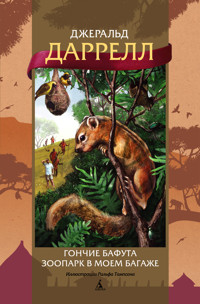 Гончие Бафута. Зоопарк в моем багаже - Джеральд Даррелл - E-Book