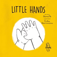 Little hands - Aloma - E-Book