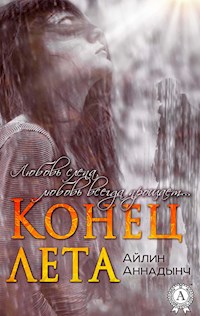 Конец лета - Айлин Аннадынч - E-Book