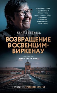 Возвращение в Освенцим-Биркенау - Жинетт Колинка - E-Book