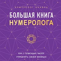 Большая книга нумеролога - Анаэль Нумеролог - Hörbuch