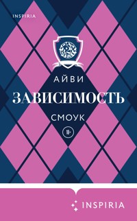 Зависимость - Айви Смоук - E-Book