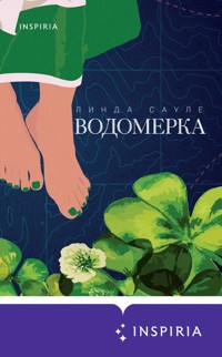 Водомерка - Линда Сауле - E-Book