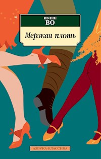 Мерзкая плоть - Ивлин Во - E-Book