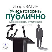 Учись говорить публично. Как завоевать аудиторию - Игорь Вагин - Hörbuch