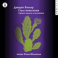 Сила ненасилия. Сцепка этики и политики - Джудит Батлер - Hörbuch