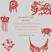 Славянские мифы - Александра Баркова - Hörbuch