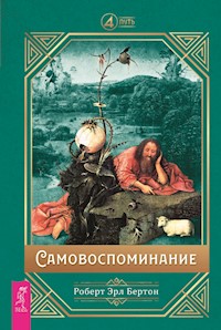 Самовоспоминание - Роберт Эрл Бертон - E-Book