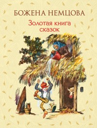 Золотая книга сказок - Божена Немцова - E-Book