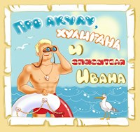 Про акулу, хулигана и спасателя Ивана - Борис Линьков - E-Book