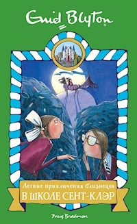Летние приключения близнецов в школе Сент-Клэр - Энид Блайтон - E-Book