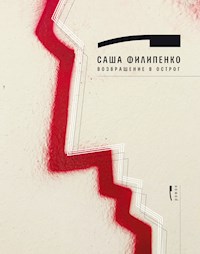 Возвращение в Острог - Sasha Filipenko - E-Book