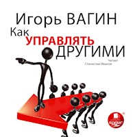 Как управлять другими - Игорь Вагин - Hörbuch