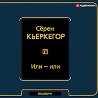 Или – или - Серен Кьеркегор - Hörbuch