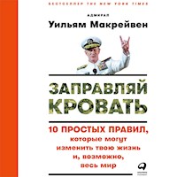Заправляй кровать: 10 простых правил, которые могут изменить твою жизнь и, возможно, весь мир - Уильям Макрейвен - Hörbuch