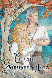 Армения: Ереван, Дилижан, Гюмри, озеро Севан, Татев, Хор Вирап, Нораванк и другие древние монастыри: путеводитель - Наталья Якубова - E-Book