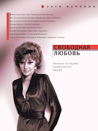 Свободная Любовь - Ольга Кучкина - E-Book
