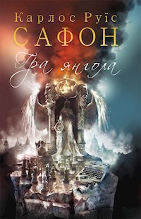 Цветочные композиции - Naniashvili Irina - E-Book