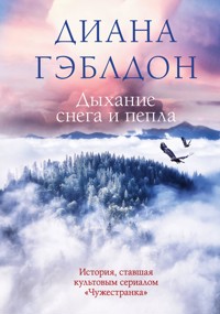 Дыхание снега и пепла - Диана Гэблдон - E-Book