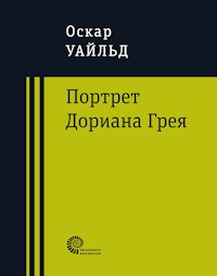 Портрет Дориана Грея - Оскар Уайльд - E-Book