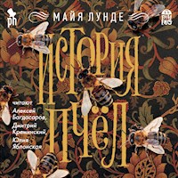 История пчел - Майя Лунде - Hörbuch
