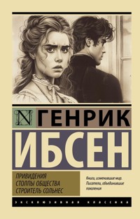 Привидения. Столпы общества. Строитель Сольнес - Генрик Ибсен - E-Book