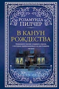 В канун Рождества - Розамунда Пилчер - E-Book