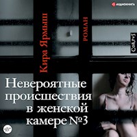 Невероятные происшествия в женской камере № 3 - Кира Ярмыш - Hörbuch