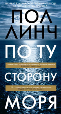 По ту сторону моря - Пол Линч - E-Book