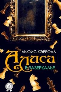 Алиса в Зазеркалье - Льюис Кэрролл - E-Book