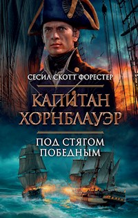 Капитан Хорнблауэр. Под стягом победным - Сесил Скотт Форестер - E-Book