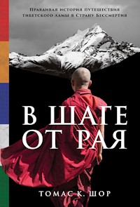 В шаге от рая: Правдивая история путешествия тибетского ламы в Страну Бессмертия - Томас Шор - E-Book
