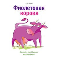 Фиолетовая корова - Сет Годин - Hörbuch