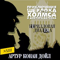 Берилловая диадема - Артур Конан Дойл - Hörbuch